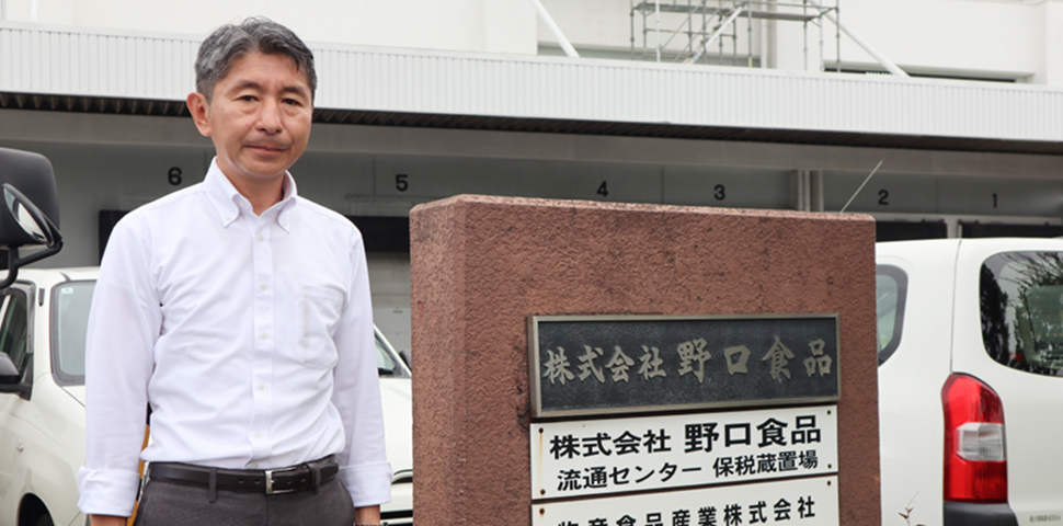 株式会社野口食品