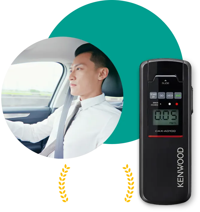アルコール検知器協会認定 アルコールチェッカー
