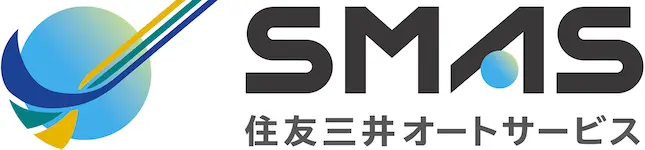 SMAS住友三井オートサービス