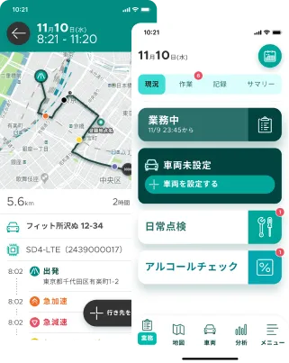 スマホ版UI