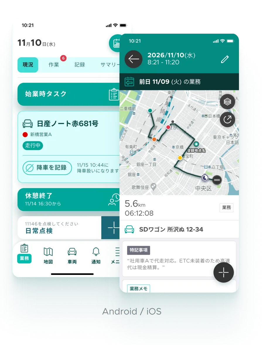 デモUI