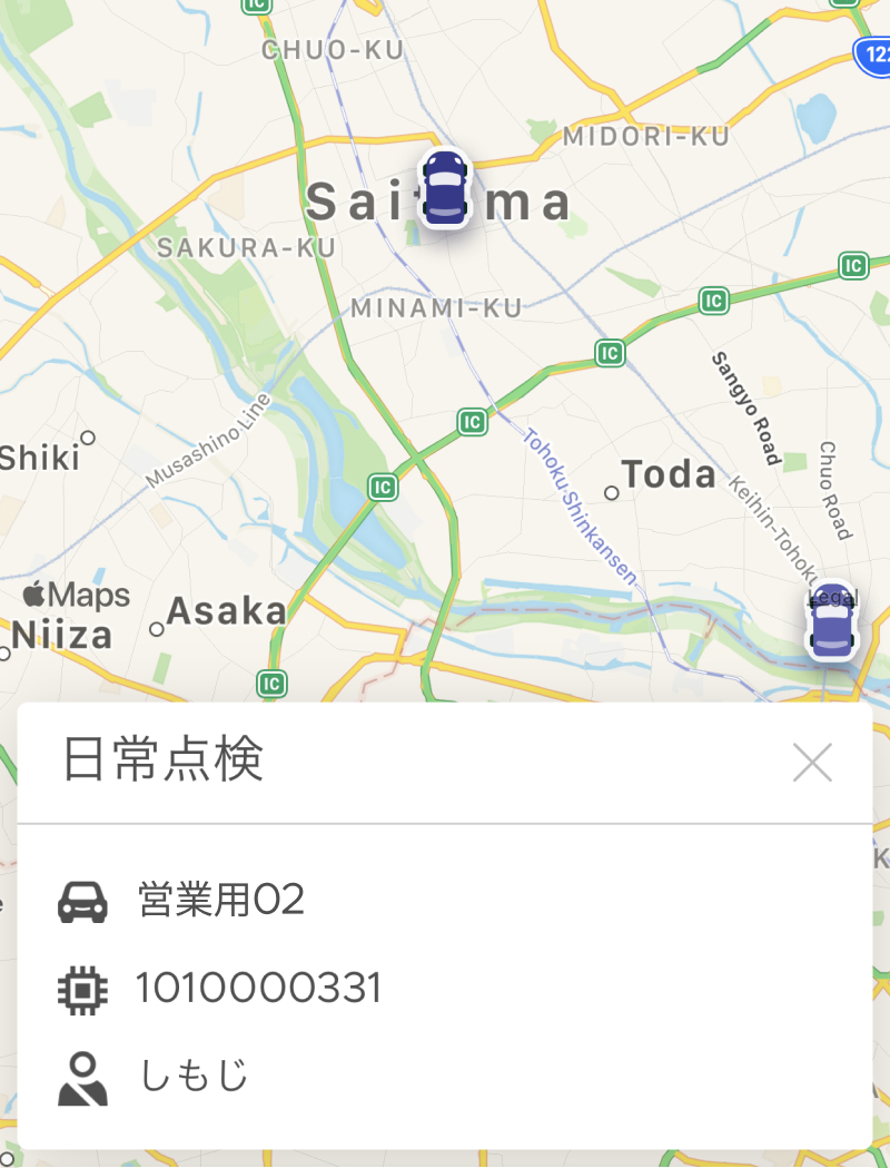 アプリのリアルタイム画面で各車両の業務状況を確認できる様になりました