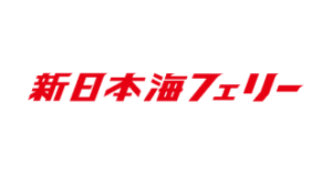 新日本海フェリー