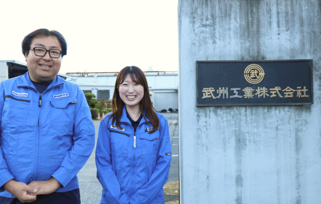 創業75年・武州工業が挑んだコンプライアンス強化。紙管理による“期限切れリスク”を SmartDrive Box で一掃！