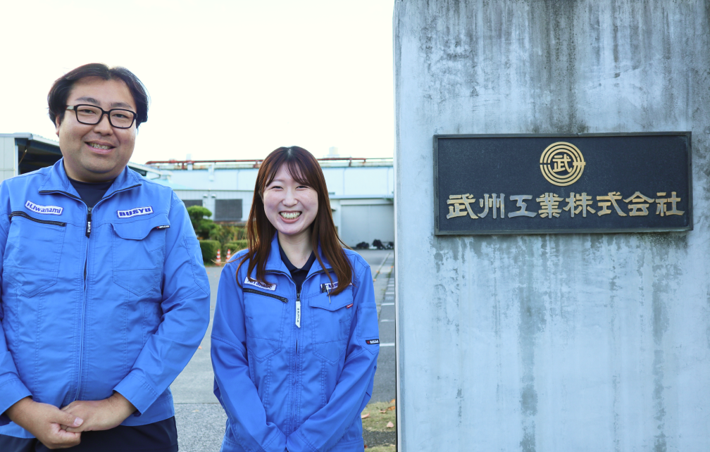 創業75年・武州工業が挑んだコンプライアンス強化。紙管理による“期限切れリスク”を SmartDrive Box で一掃!