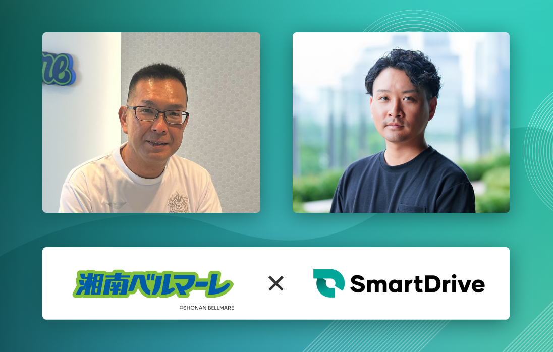 アルコールチェック実施徹底のためのDX化ポイント解説セミナー{〜湘南ベルマーレ総務担当に聞く!システム運用事例〜}