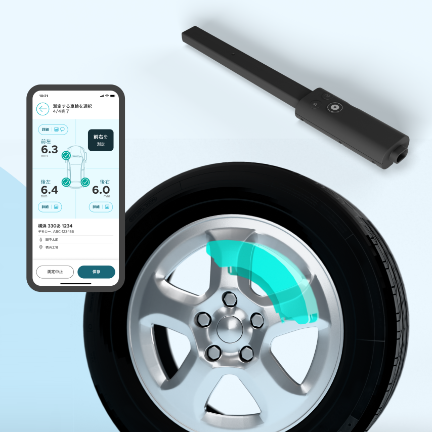 整備士の作業効率化と売上機会の創出「BRAKEPAD SCAN powered by ADVICS」