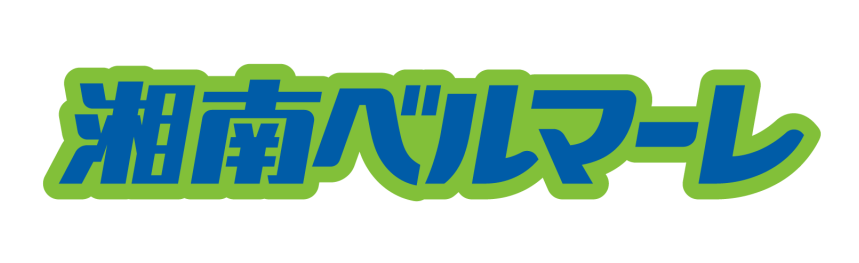 株式会社湘南ベルマーレ